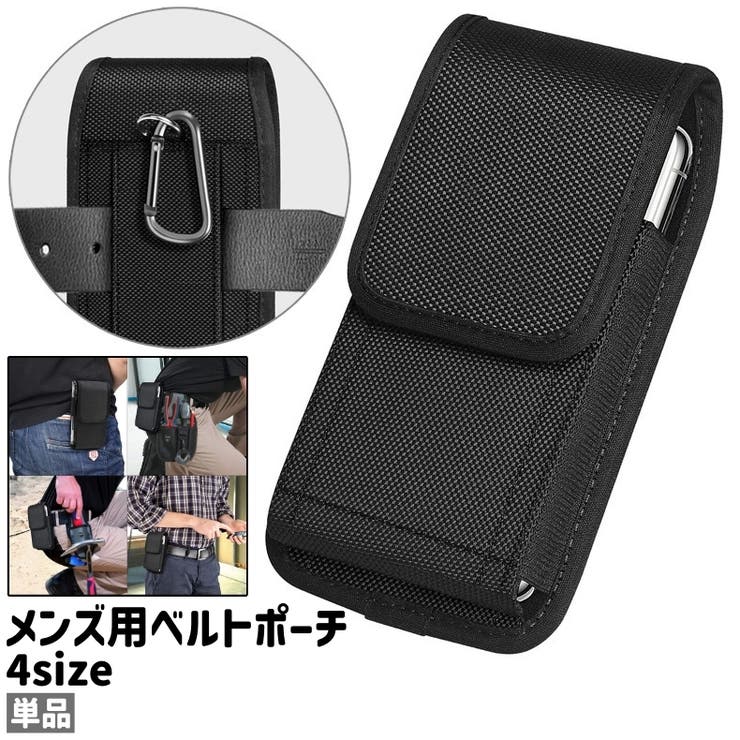 ベルトポーチ 単品 ウエストポーチ | PlusNao | 詳細画像1 