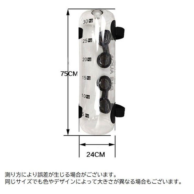 ウォーター 人気 バッグ 重 さ