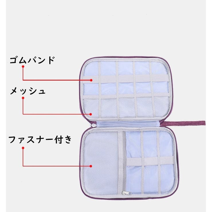 ガジェットポーチ ガジェットケース 収納ポーチ | PlusNao | 詳細画像12 