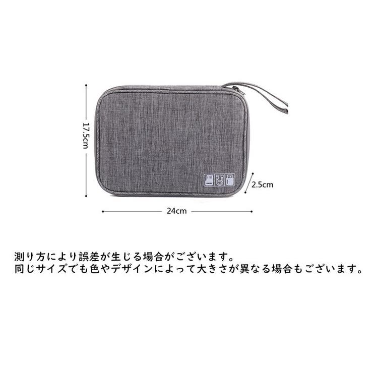 ガジェットポーチ ガジェットケース 収納ポーチ | PlusNao | 詳細画像15 