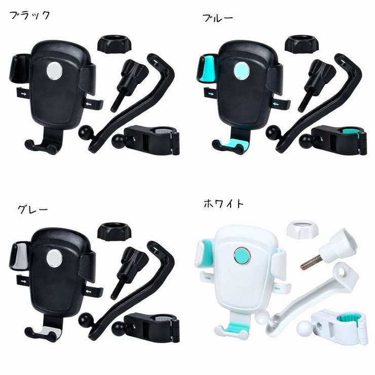 スマホスタンド スマホホルダー 自転車 | PlusNao | 詳細画像8 