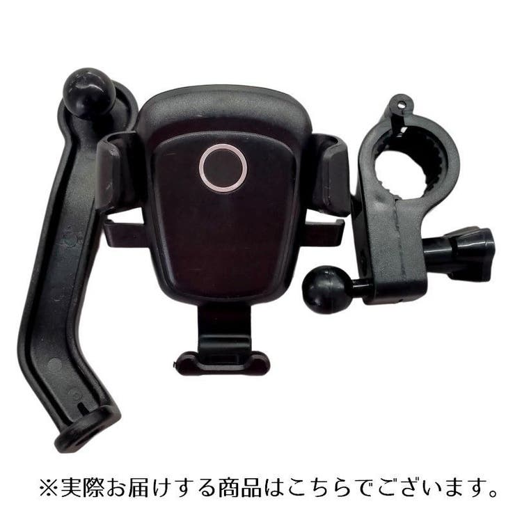 スマホスタンド スマホホルダー 自転車 | PlusNao | 詳細画像9 