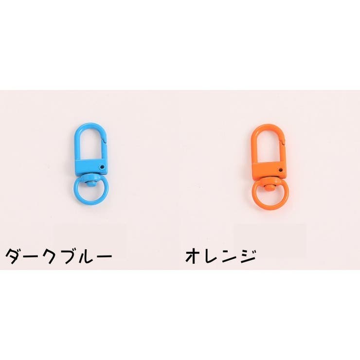 ナスカン 5個セット クラフトパーツ | PlusNao | 詳細画像11 