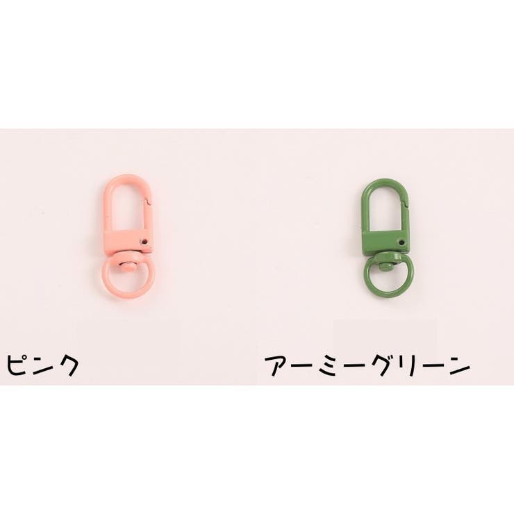 ナスカン 5個セット クラフトパーツ | PlusNao | 詳細画像12 