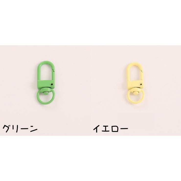 ナスカン 5個セット クラフトパーツ | PlusNao | 詳細画像15 