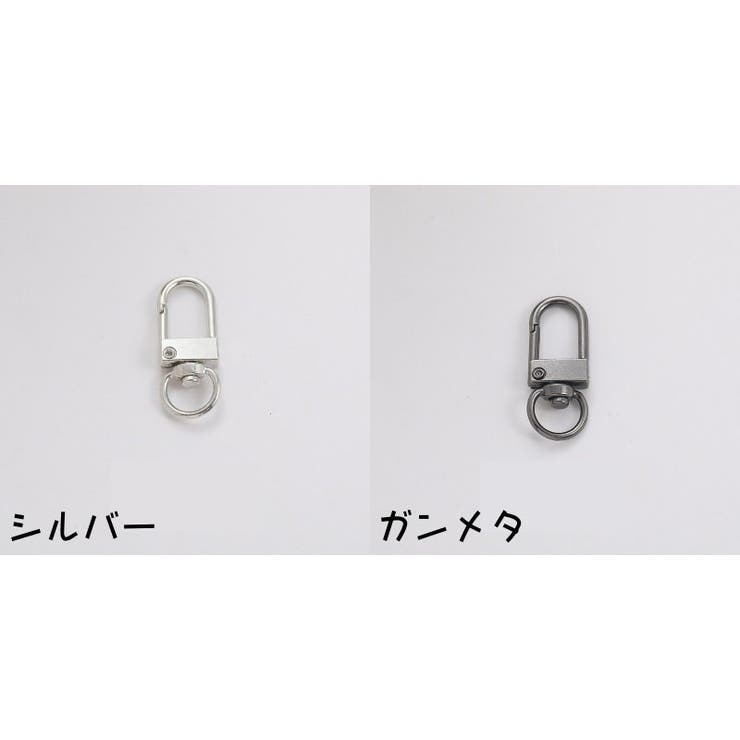 ナスカン 5個セット クラフトパーツ | PlusNao | 詳細画像18 