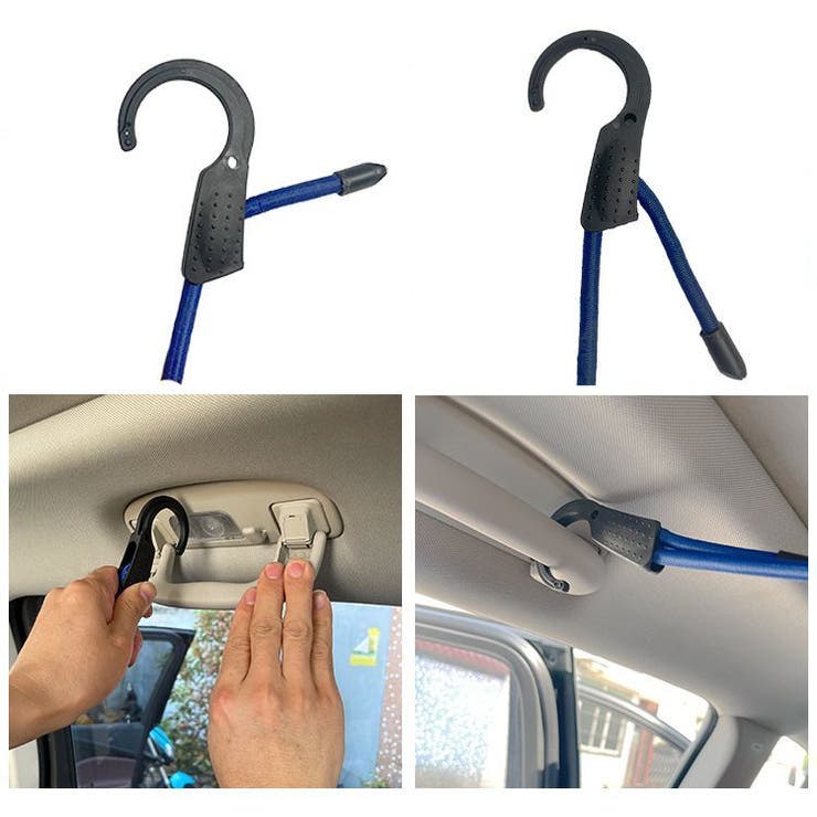 物干しロープ フックロープ 車用 | PlusNao | 詳細画像8 