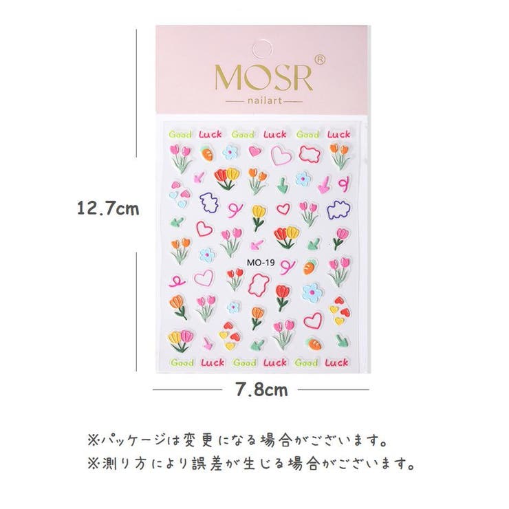 ネイルシール ネイルアート ステッカー | PlusNao | 詳細画像6 