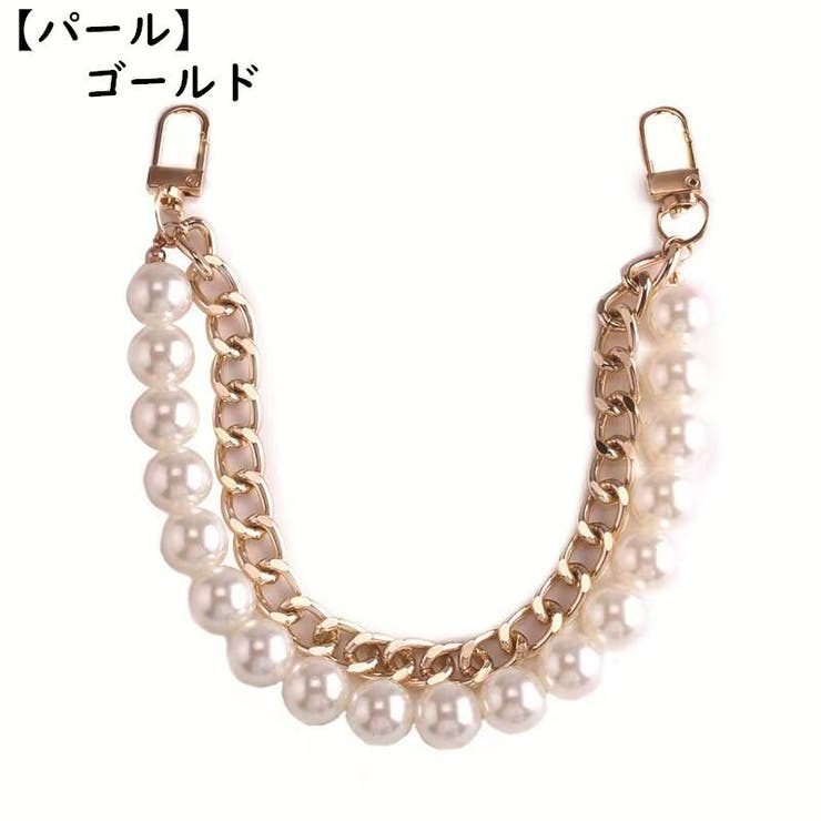 ハンドバッグストラップ バッグチャーム ハンドストラップ | PlusNao | 詳細画像3 