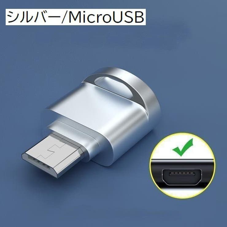 MicroSDカードリーダー TFカードリーダー マイクロSDカードリーダー | PlusNao | 詳細画像12 