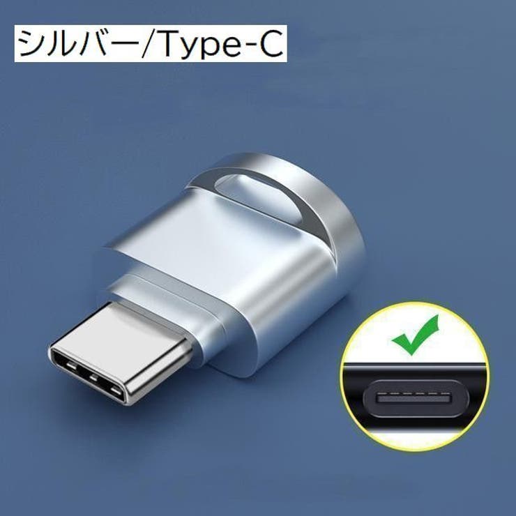 MicroSDカードリーダー TFカードリーダー マイクロSDカードリーダー | PlusNao | 詳細画像9 