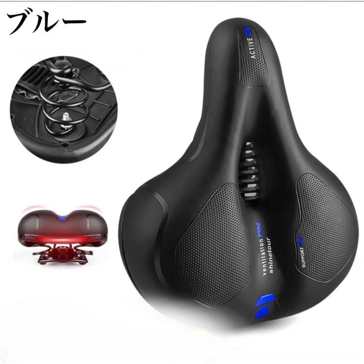 サドル 自転車 交換 | PlusNao | 詳細画像7 