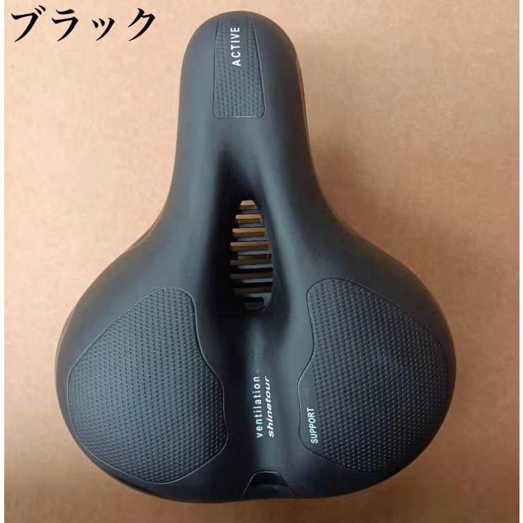 サドル 自転車 交換 | PlusNao | 詳細画像9 