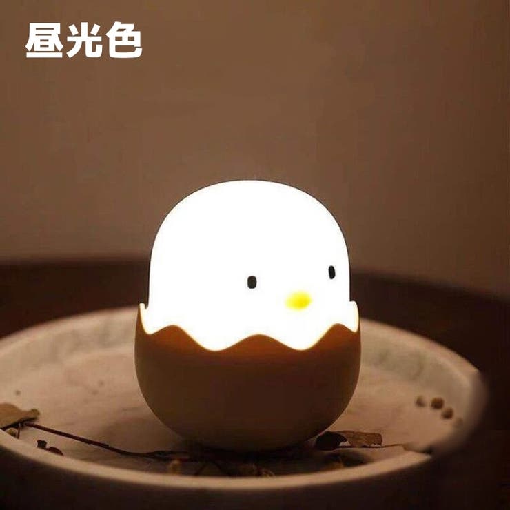 ナイトライト デスクライト テーブルライト | PlusNao | 詳細画像13