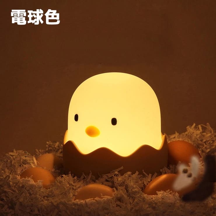 ナイトライト デスクライト テーブルライト | PlusNao | 詳細画像14