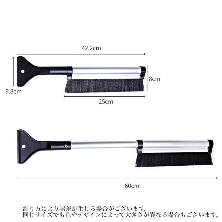スノーブラシ 除雪ブラシ 車用 | PlusNao | 詳細画像7 