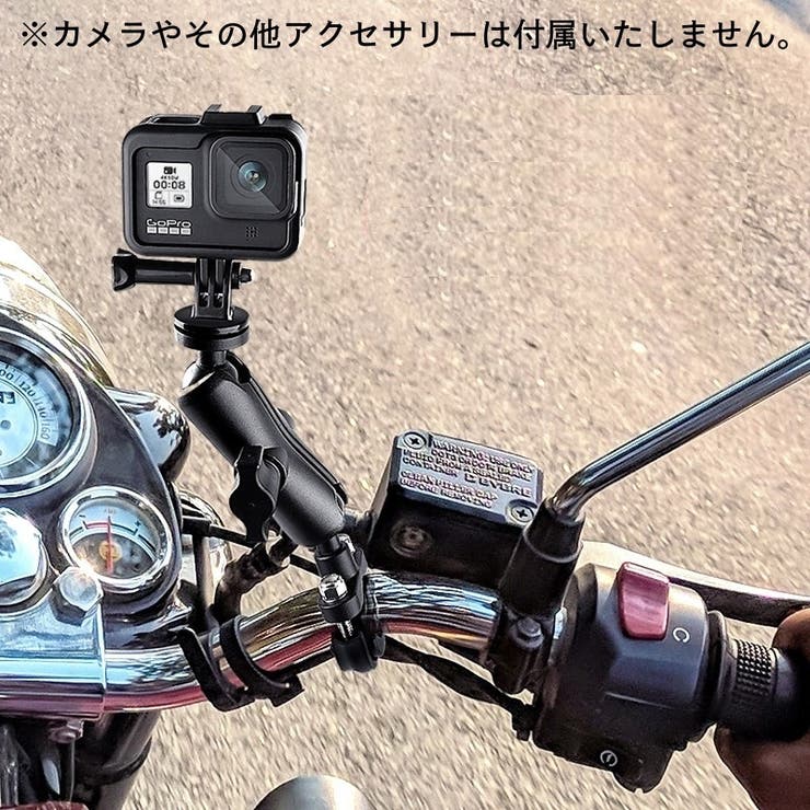 マウント クランプ GoPro用 | PlusNao | 詳細画像2 