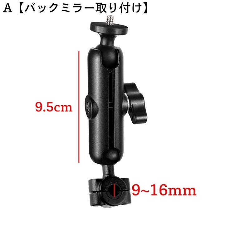 マウント クランプ GoPro用 | PlusNao | 詳細画像3 