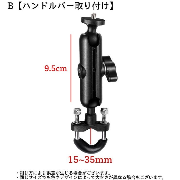 マウント クランプ GoPro用 | PlusNao | 詳細画像4 
