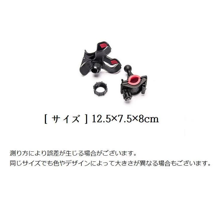 スマホホルダー 自転車用 クリップ式 | PlusNao | 詳細画像10 