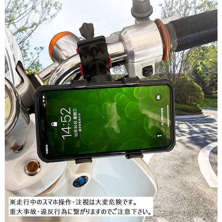 スマホホルダー 自転車用 クリップ式 | PlusNao | 詳細画像2 