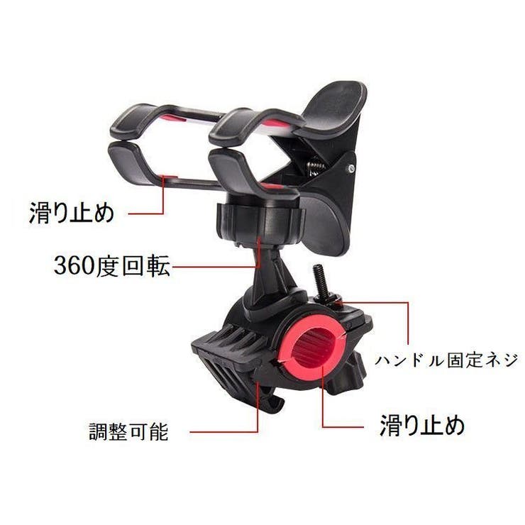 スマホホルダー 自転車用 クリップ式 | PlusNao | 詳細画像5 