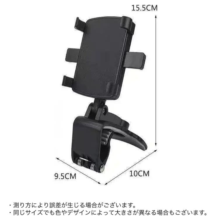スマホホルダー スマホスタンド 携帯ホルダー | PlusNao | 詳細画像18 