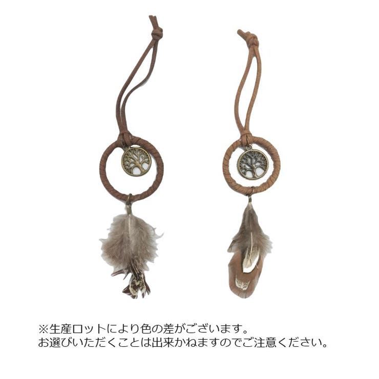 ドリームキャッチャー キーホルダー風 幸運アイテム | PlusNao | 詳細画像8 