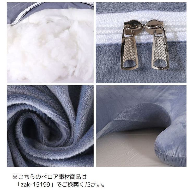 ボディピロー 妊婦まくら 抱き枕 | PlusNao | 詳細画像17 