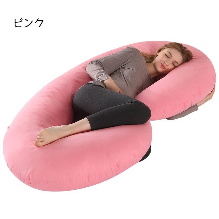ボディピロー 妊婦まくら 抱き枕 | PlusNao | 詳細画像9 