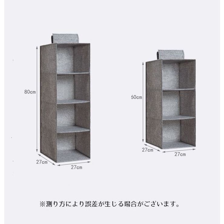 吊り下げ収納 衣類ラック クローゼット | PlusNao | 詳細画像10 