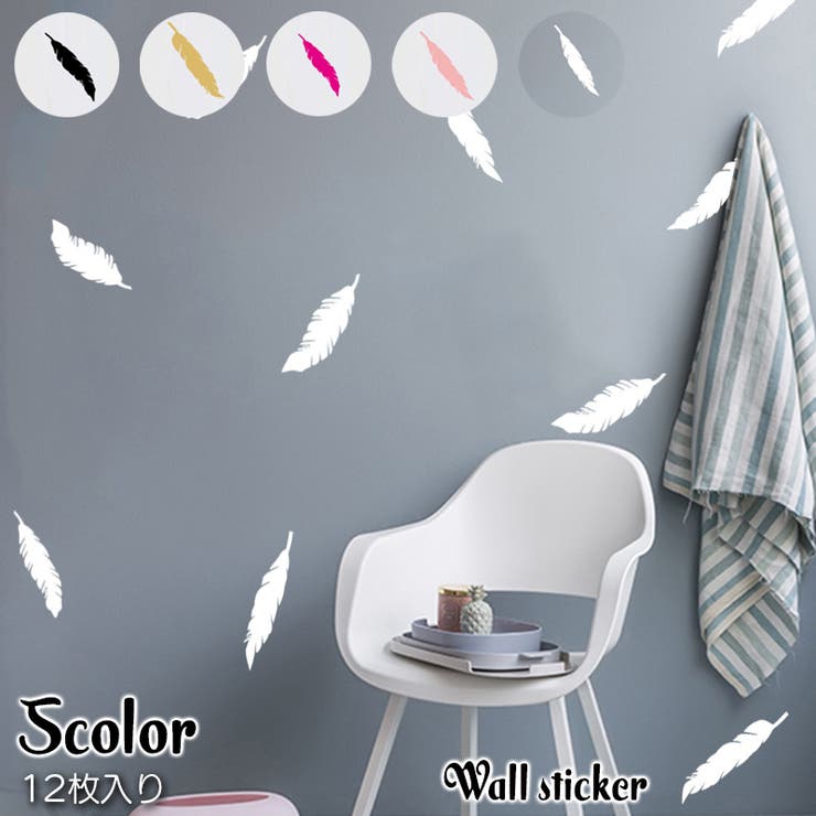 ウォールステッカー シール式 壁紙シール | PlusNao | 詳細画像1 