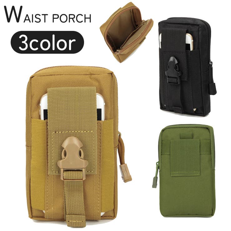 ウエストポーチ ベルトポーチ ヒップバッグ | PlusNao | 詳細画像1 