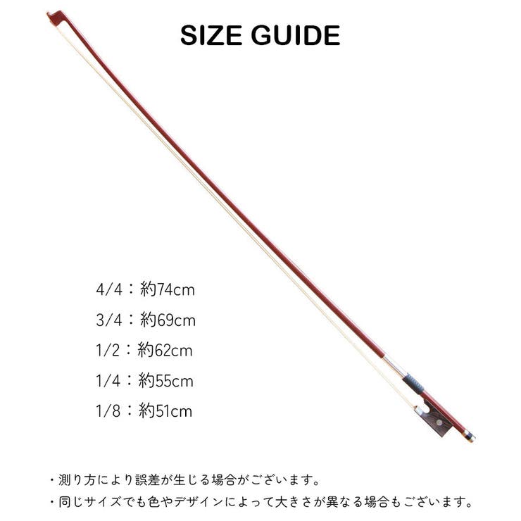 バイオリン弓 バイオリン用品 楽器[品番：FQ000184226]｜PlusNao