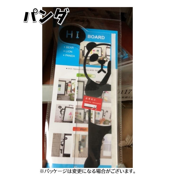 モニター用メモボード 付箋ボード パソコン | PlusNao | 詳細画像10 