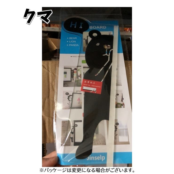 モニター用メモボード 付箋ボード パソコン | PlusNao | 詳細画像9 