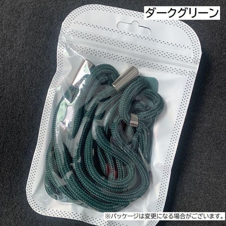 ネックストラップ スマホショルダー ショルダーストラップ | PlusNao | 詳細画像6 