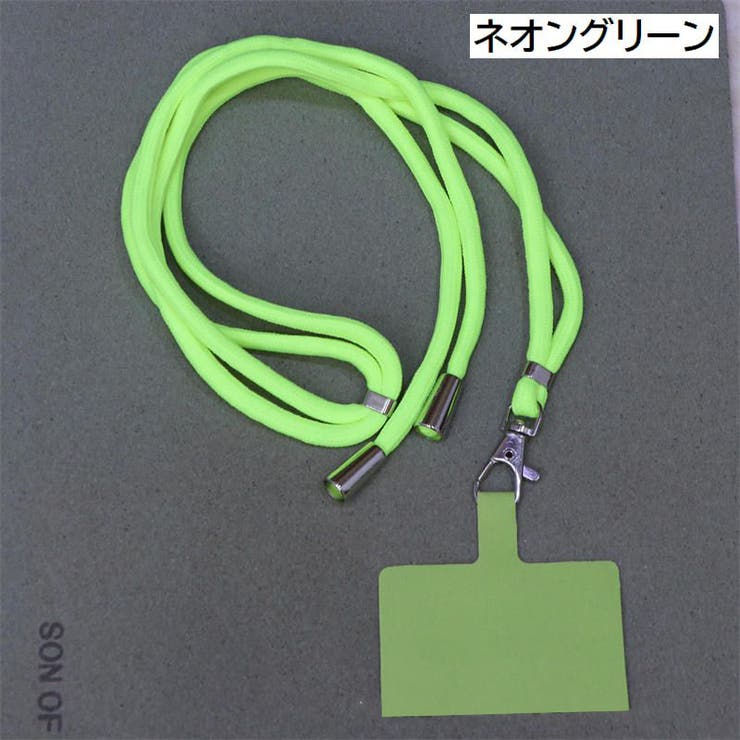 ネックストラップ スマホショルダー ショルダーストラップ | PlusNao | 詳細画像9 