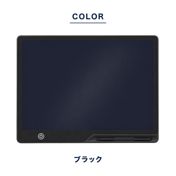 デジタルメモ 電子メモパッド 15インチ | PlusNao | 詳細画像10 