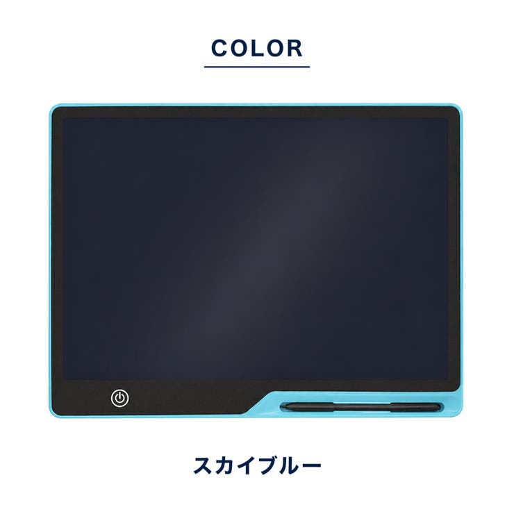 デジタルメモ 電子メモパッド 15インチ | PlusNao | 詳細画像11 