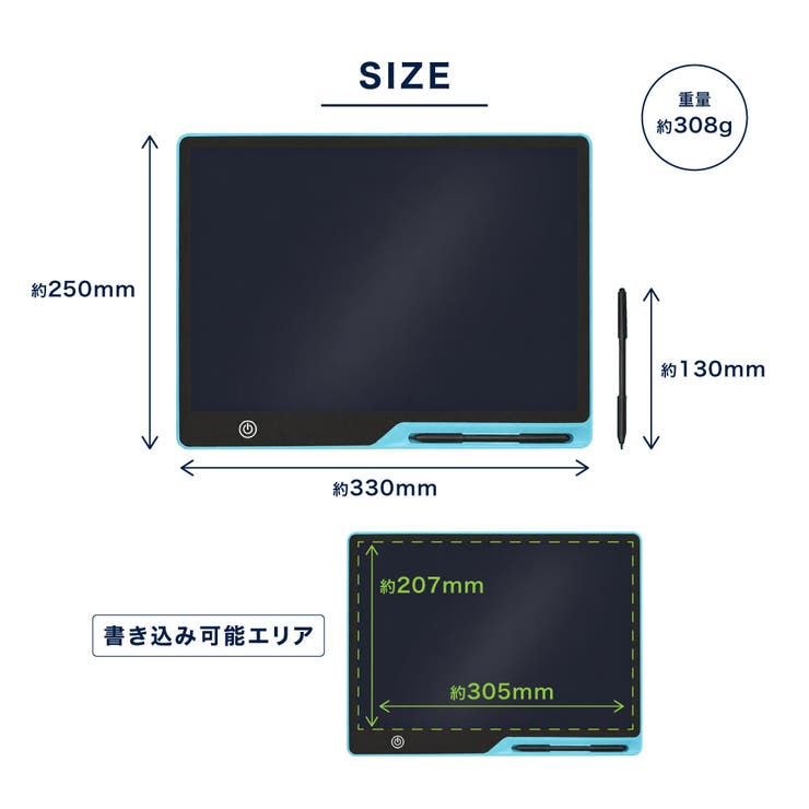 デジタルメモ 電子メモパッド 15インチ | PlusNao | 詳細画像13 