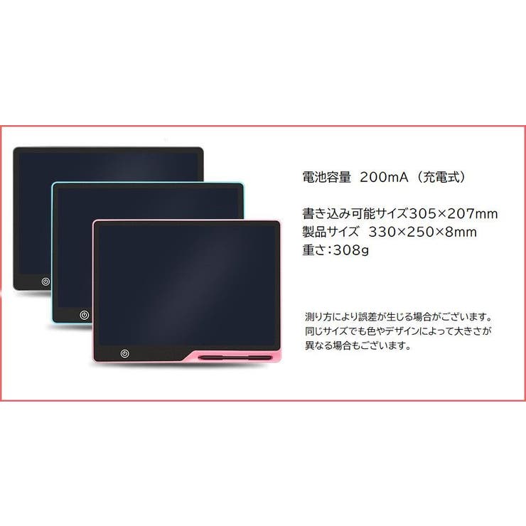 デジタルメモ 電子メモパッド 15インチ | PlusNao | 詳細画像20 