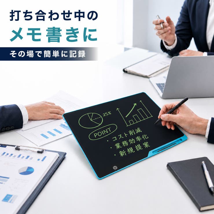デジタルメモ 電子メモパッド 15インチ | PlusNao | 詳細画像4 