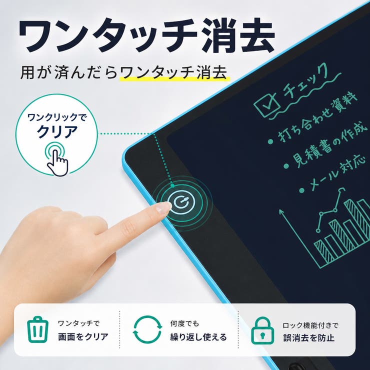 デジタルメモ 電子メモパッド 15インチ | PlusNao | 詳細画像6 