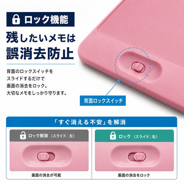 デジタルメモ 電子メモパッド 15インチ | PlusNao | 詳細画像7 
