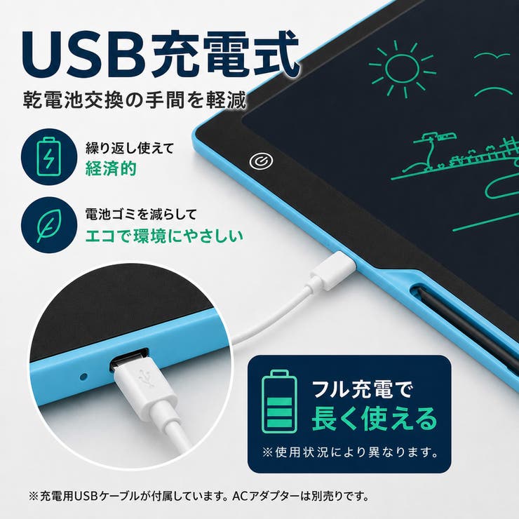 デジタルメモ 電子メモパッド 15インチ | PlusNao | 詳細画像9 