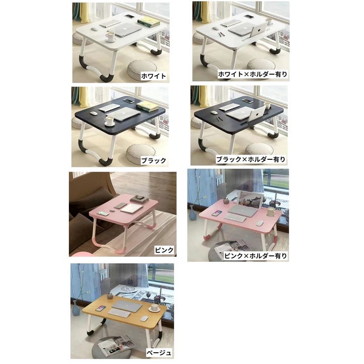 折りたたみ テーブル ミニテーブル | PlusNao | 詳細画像13 