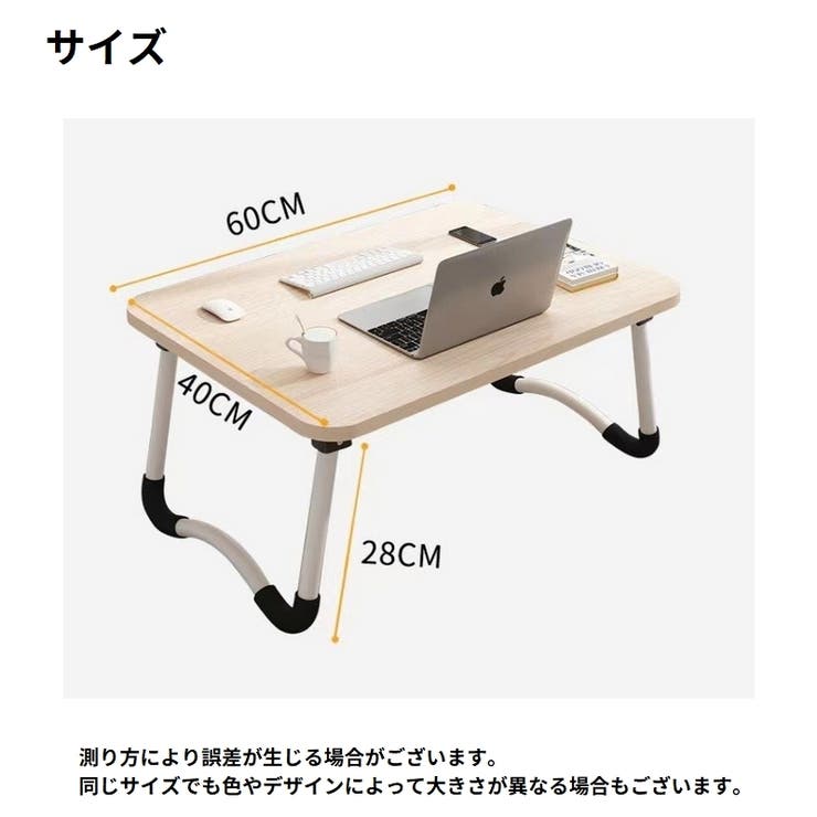 折りたたみ テーブル ミニテーブル | PlusNao | 詳細画像14 