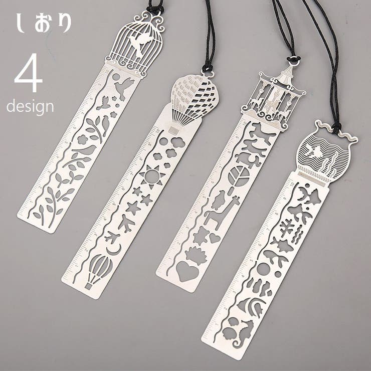 しおり 栞 ブックマーク | PlusNao | 詳細画像1 