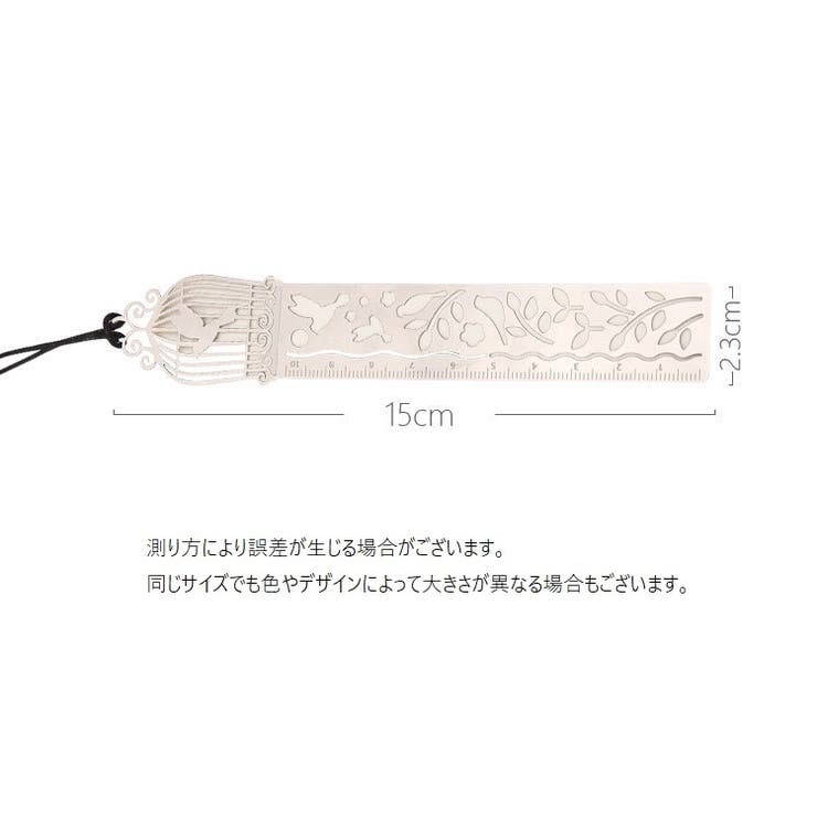 しおり 栞 ブックマーク | PlusNao | 詳細画像16 